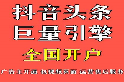 高效提升转化率，百度竞价账户托管实例